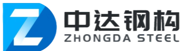 中达钢构 logo